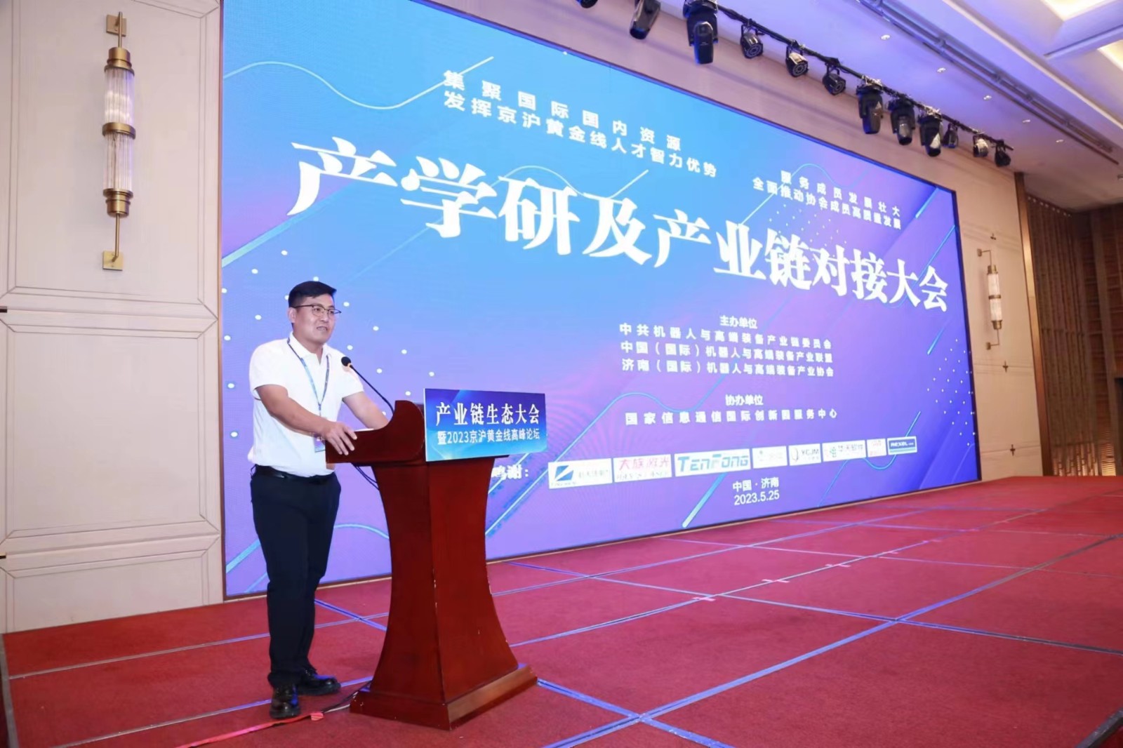 工业清洗设备