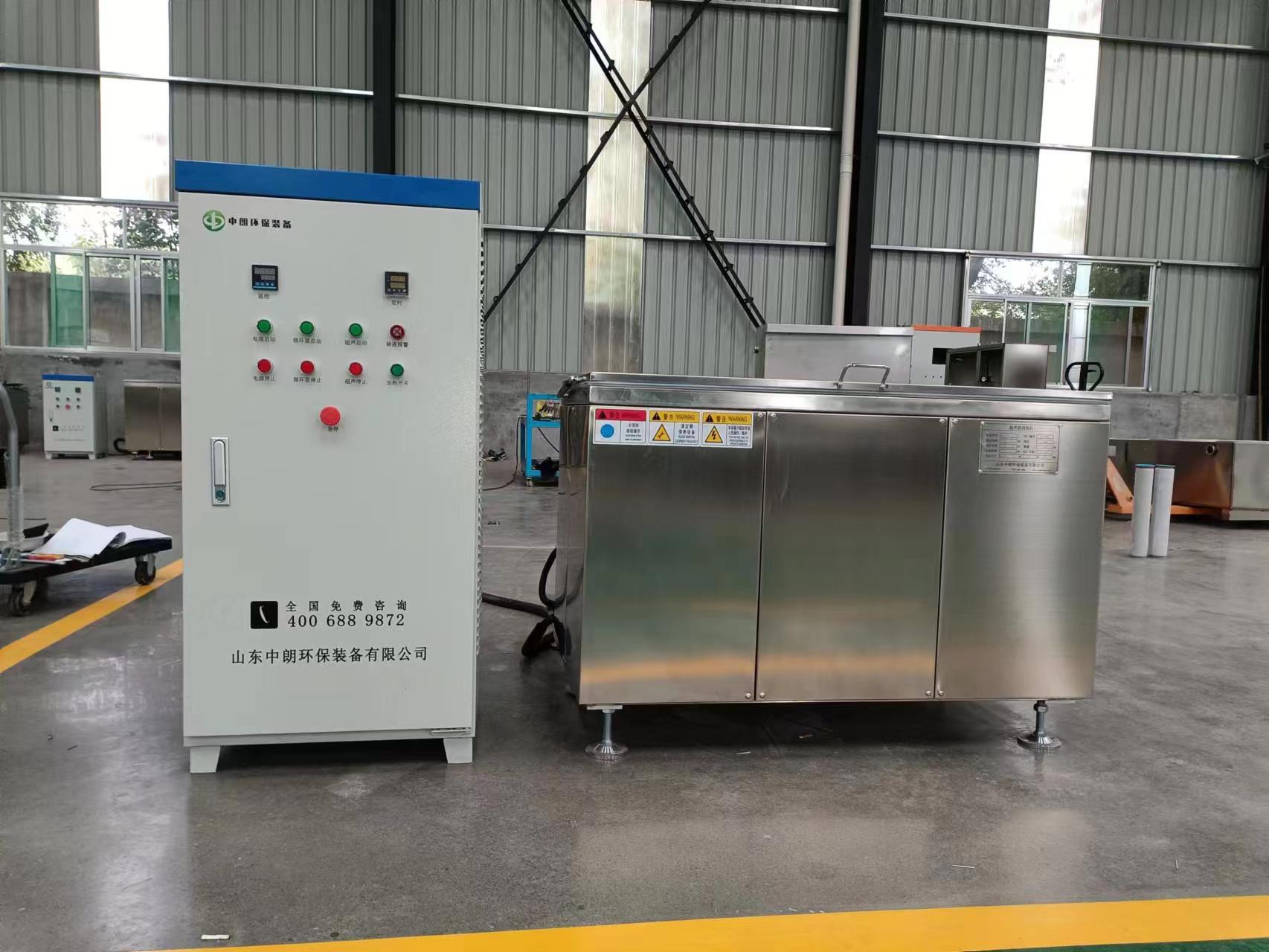 工业清洗设备厂家 工业清洗设备厂家